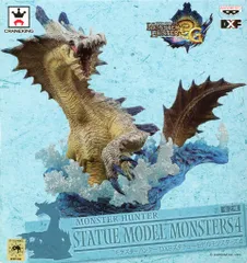 ニ*生様 【箱なし/国内正規品】　ラギアクルス亜種　クリエイターズモデル C00008649_34334cfe796b4d33bcf2