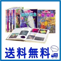 2024年最新】ニューワイド 学研の図鑑 実験・自由研究の人気アイテム 