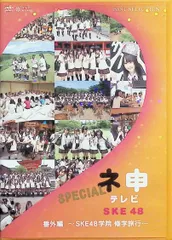 2024年最新】akb ファミリーの人気アイテム - メルカリ