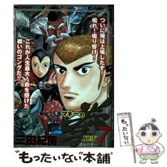 2025年最新】マネーの拳の人気アイテム - メルカリ 2025年最新】マネーの拳の人気アイテム - メルカリ