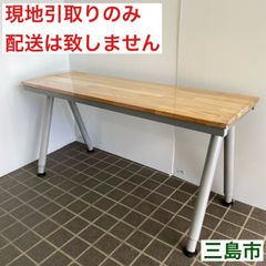 【配送不可、現地引取のみ、リユース品】木製天板　作業台　テーブル　ベンチ