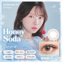 (正規取扱SHOP) カラコン ミムコ ワンデー UV 1箱10枚 1日使い捨て MIMUCO 1day カラーコンタクト シュガードーナツ 度なし