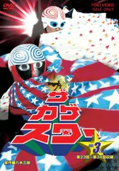 2025年最新】カゲスタ-の人気アイテム - メルカリ