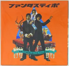 2025年最新】トラジ・ハイジ／ファンタスティポの人気アイテム