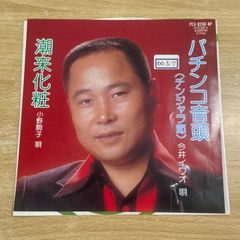 ■02)【同梱不可】【除籍本】大系日本歴史と芸能 全14巻揃いセット/音と映像と文字による/平凡社/VHS/古代/仏教/祭礼/宮座/祝祭/祝福/C □02)【同梱不可】【除籍本】大系日本歴史と芸能 全14巻揃い