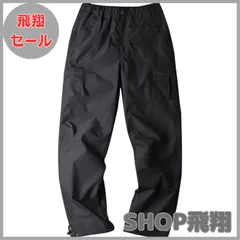 【大安売り】[Ｋａｙｉｙａｓｕ] ズボン メンズ カーゴパンツ カジュアル ウエストゴム 大きいサイズ 速乾 リラックス メンズパンツ ワイド ロング アウトドア ゆったり ずぼん 前開き 黒 春 夏 秋