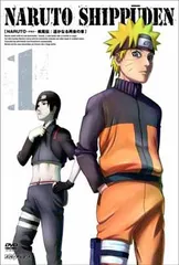 NARUTO -ナルト- 疾風伝 遥かなる再会の章 1 [DVD]
