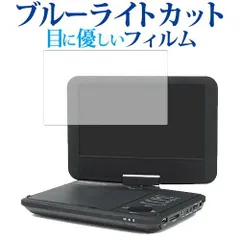 【新品未使用】DVDポータブルプレーヤー　Wizz DV-PW920 Amazon.co.jp: Wizz DV-PW920(ポータブルDVDプレーヤー) : 家電