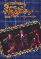 2025年最新】26時のマスカレイド dvdの人気アイテム - メルカリ