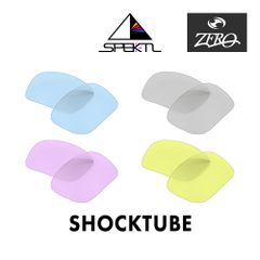 オークリー サングラス 交換レンズ ショックチューブ スペクトル ミラーなし SHOCKTUBE OAKLEY スポーツ ZERO TECH BASE製 互換レンズ