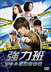 強力班 ~ソウル江南警察署~ DVD SET2 ソン・イルグク (出演), イ・ジョンヒョク (出演) 中古】強力班 ~ソウル江南警察署~ DVD SET2 ソン・イルグク