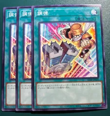 2025年最新】遊戯王 調律 絵違いの人気アイテム - メルカリ
