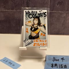 BBM2025 女子プロレスカード 宮本もか 直筆サインチェキ 東京女子プロレス BBM2025 女子プロレスカード 宮本もか 直筆サインチェキ 東京