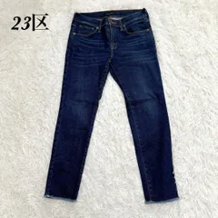美品✨希少サイズ❗️23区デニム デニムパンツ ジーンズ 濃紺 W50 大きい 2025年最新】23区デニムの人気アイテム - メルカリ