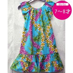 ムームー ドレス キッズ ハワイアン パフスリーブ 子供用 7歳 8歳 Dress 海外挙式参列用 女の子 幼児 ハワイ直輸入 No.41