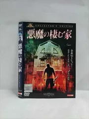 2025年最新】悪魔の棲む家の人気アイテム - メルカリ