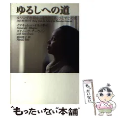 いもとようこ絵本 22冊セット 金の星社 岩崎書店 女子パウロ会 