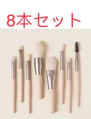 ポーチ付 メイクブラシ 8本セット 化粧 ブラシ 筆 パステルカラー