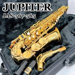 JUPITER JAS-567-565 アルトサックス 島村楽器 ジュピター 3wayケース マウスピース リガチャー付属 【K064】