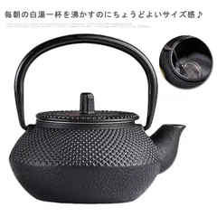 2025年最新】茶道具 薬缶の人気アイテム - メルカリ