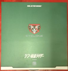 메디콤·토이 REAL ACTION HEROS 신·가면 라이더 사이클론호(신·가면 라이더) 790