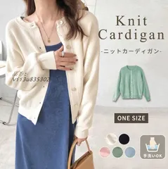 カーディガン レディース 春 秋 冬 羽織り きれいめ 中厚手 ゆったり リブニット アウター おしゃれ ニットカーデ ミディアム丈 かわいい  vii3u835302