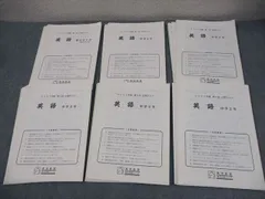 2022-2023 中1-中2 馬渕教室 全教材まとめ売り 2022-2023 中1-