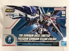 2025年最新】MGSD ZGMF-X10A フリーダムガンダム の人気アイテム