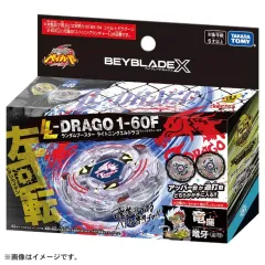 2025年最新】メタルファイトベイブレード ランダムブースター