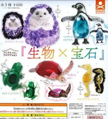 E.T. フィギュア　ガチャ ちょこると Z/X -Zillions of enemy X- 「青葉千歳