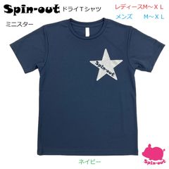 スピンアウト　ドライTシャツ　ミニスター　ネイビー　レディースM～XL　メンズM〜XL