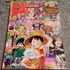 Vジャンプ1998年6月号 - メルカリ
