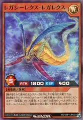 2025年最新】召喚王レクスの人気アイテム - メルカリ