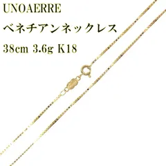 2025年最新】unoaerre ネックレス 750の人気アイテム - メルカリ 