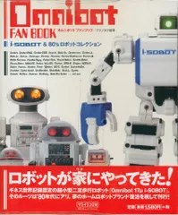 2025年最新】i sobotの人気アイテム - メルカリ