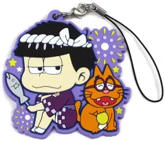 【中古】キーホルダー・マスコット(キャラクター) 一松 「おそ松さん とじコレ 東京下町Ver. ラバーマスコット」