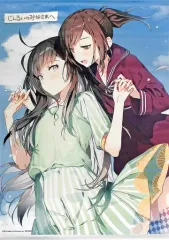 【中古】タペストリー 邑楽幽々子＆菓子永里那 描き下ろしB2タペストリー 「PS4/Switchソフト じんるいのみなさまへ」 ソフマップ購入特典