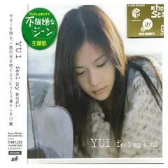 YUI - Feel My Soul - Amazon.com Music