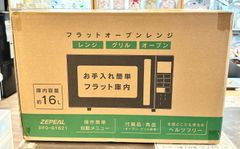 YOSA TERA WEAR テラウェア 3Lサイズ 上下セット オープンネック
