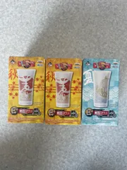 ワンピース ONEPIECE 一番くじ 艶色グラス セット