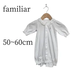 ★美品 familiar ファミリア 白 その他 50~60cm