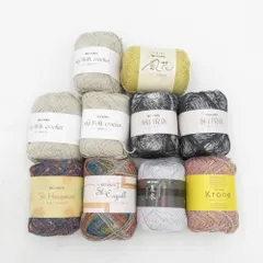 SKIYARN スキーヤーン 毛糸 まとめ売り 綿混毛糸 10玉セット スキー綿麻クロッシェ スキーアイリス スキーシャガール 他