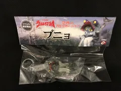 2025年最新】恐怖の円盤生物キーホルダーの人気アイテム - メルカリ 2025年最新】恐怖の円盤生物キーホルダーの人気アイテム - メルカリ