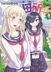 ショップ常連の女の子　スイナ　4枚　ヴァンガード ヴァンガード ショップ常連の女の子スイナ RRR - メルカリ