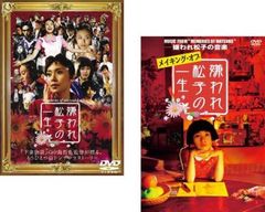 中古】 連続ドラマW パンドラ（16巻セット）I 全4巻 ＋ II 飢餓