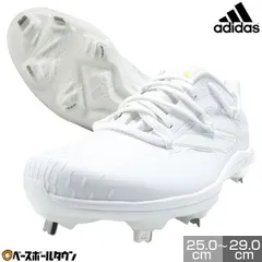 定価税込15400円！アディダスアフターバーナー9 26.5センチ　新品未使用 2025年最新】アフターバーナー9の人気アイテム - メルカリ