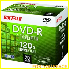 バッファロー DVD-R 1回録画用 4.7GB 20枚 ケース CPRM 片面 1-16倍速 【 ディーガ 動作確認済み 】 ホワイトレーベル RO-DR47V-020CW/N