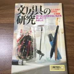 中央公論社　暮らしの設計　6冊 2025年最新】中央公論社 暮らしの設計の人気アイテム - メルカリ