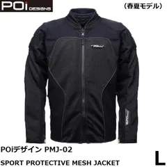 2025年最新】POi DESIGNS バイクの人気アイテム - メルカリ