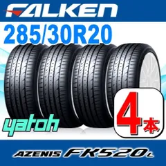 2024年最新】ファルケン falkenの人気アイテム - メルカリ